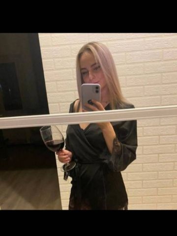 Карина